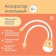 Nasal aspirator with a diverted pipe "Owl", beige color
