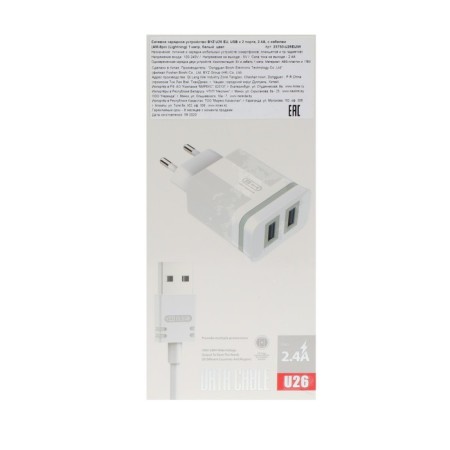 Network charger byz U26 EU, 2 USB, 2.4 A, Lightning 1 m cable, white-9