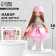 Sewing kit. Interior doll "Dolly", 30 cm