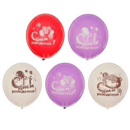 Shar Latex 12 “Birthday! Bear with a cake”, set of 50 pcs., Mix color-2