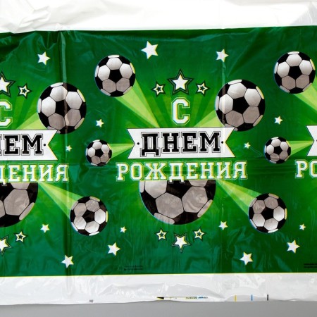 Set for the holiday "Happy Birthday. Football player "-9