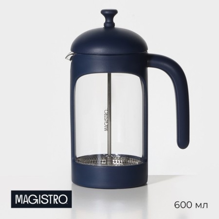 Teapot Hot French - Magistro press "Helsinki", 600 ml, glass, dark blue color