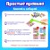 Board game to reaction and attention "Funny Hams", cat-cotes, 1-3 player, 3+
