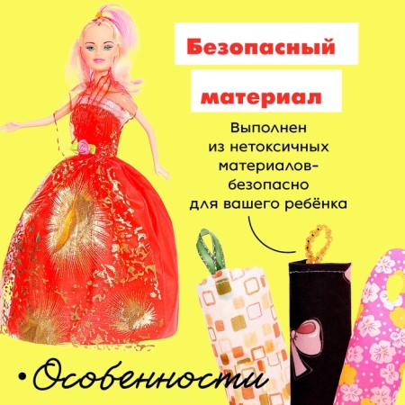 Кукла-модель «Лида» с набором платьев, МИКС-4
