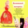 Кукла-модель «Лида» с набором платьев, МИКС