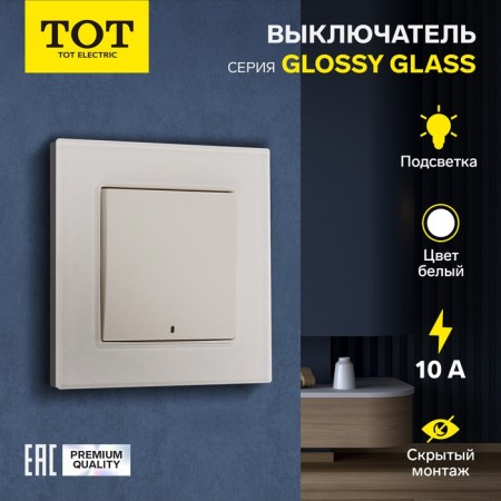 TOT GLOSSY GLASS, 10 A, 1 key, with backlight, hidden, glass, white