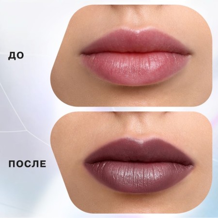 Lipstick Styk Influence Beauty Influence, tone 16, 4g-4