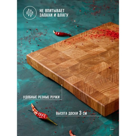Defense board MAGISTRO Premium, end, 28 × 28 × 3 cm-1
