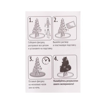 Set for growing a crystal "Magic tree" color colorful-2