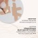 Set of stickers for correcting ingrown nails, 16 pcs, beige color