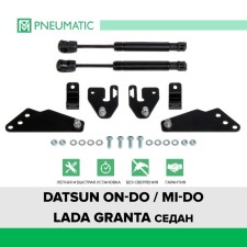 Gas shock absorbers Pneumatic for Datsun Mi-DO 2014-2020/On-DO 2014-2020/Lada Granta Sedan 2011-2018, 2 pcs., AB-DTO-OSK