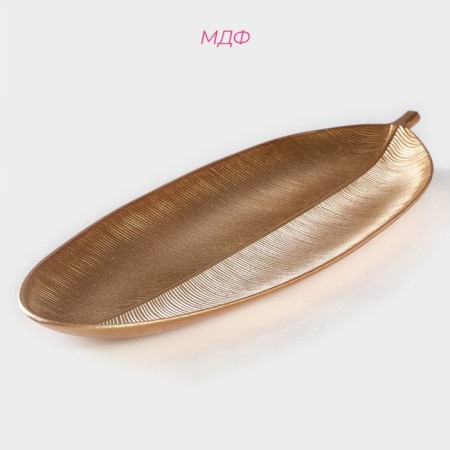Daille of Fruits Daille "Golden Leaf", 59 × 22 cm, golden color-1