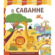 Book-card 