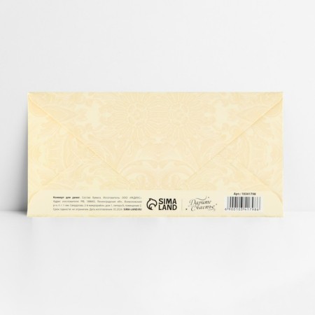 Envenue for Money "Family Happiness", embossing, 16.5 x 8 cm-3