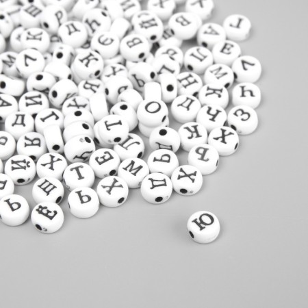 Beads for creativity plastic "Russian letters on a white circle" set of 500 grams 0.7x0.7x0.4 cm 988729-1
