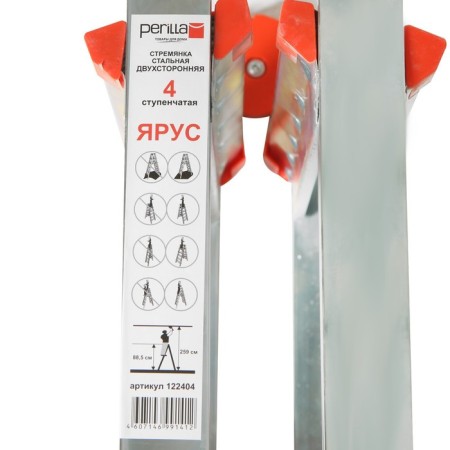 Perilla ladder 122404, galvanized, bilateral, 4 steps, 820 mm-5