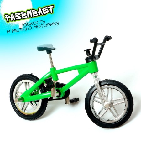 Фингербайк «BMX», цвет МИКС-3