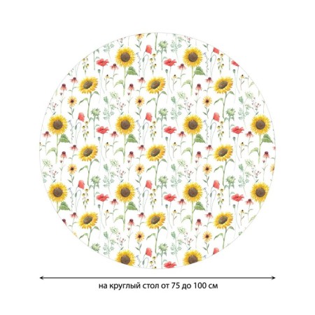The tablecloth “Sunflowers and poppies”, round, oxford, elastic band, size 120x120 cm, diameter 75-100 cm-1