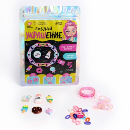Set for creativity "Create jewelry", mix-1