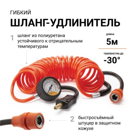 Car compressor "Aggressor" AGR-35L, Metal, 12V, 180W, performance 35 l/min, LED LED, bag-4