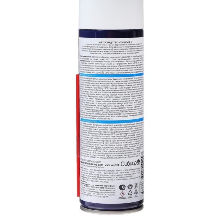 Liquid wrench of Auto Master Unisma-1, 225 ml, aerosol-3