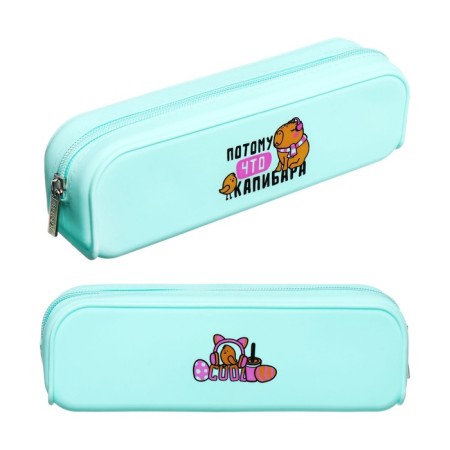Penal soft, 1 compartment, 60 x 200 x 50 mm, voluminous, silicone, Hatber "because Capybara"