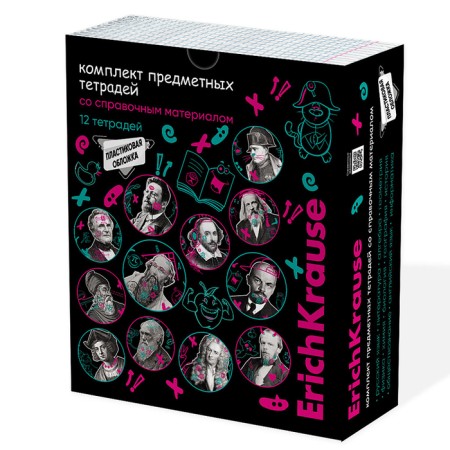 A set of subject notebooks of 48 sheets, 12 pieces, Erichkrause "Persons", plastic cover, coated cardboard, Bloc Offset 100%, info-block