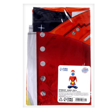 Foil ball 25 "Rocket", red, under the air-1