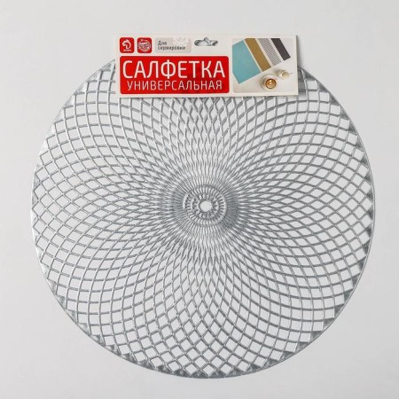 Set of serving napkins on the table “Vira”, 4 pcs, d = 38 cm, silver color-6