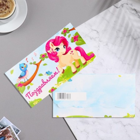Money envelope "Congratulations!" pony, bird, 18.5x8.5 cm-1