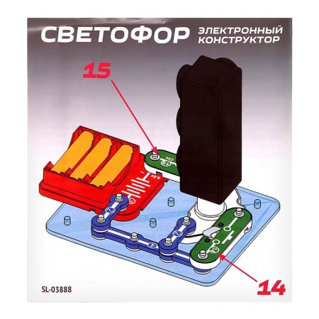 Electronic Design "Traffic Light", 8 elements-9