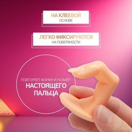Training finger for manicure, adhesive, beige color-2
