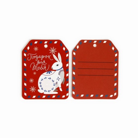 A set of 6 nameplate for gifts "New Year's mood", 6.5 x 5 cm, 6 pcs-7