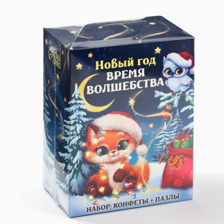 Sweet gift “Time of Magic”: Chocolate sweets and puzzles, 500 g.-11