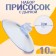Suction cup with a hole on the side, set10 pcs., Diameter: 3 cm