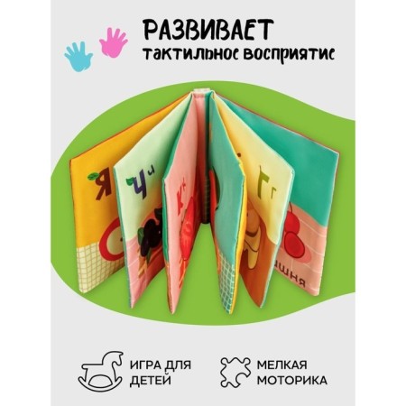 Amarobaby Soft Book Bogo and Fruits-8