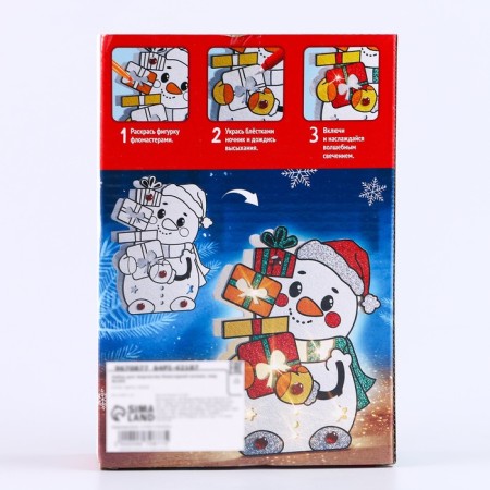 Set for creativity "New Year's nightlight. Snowman"-4