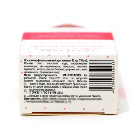 Love & Beauty Ricci Fruits 50 ml-4