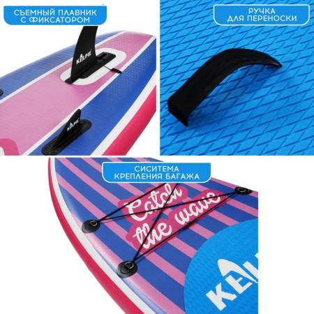 SUP Board inflatable walking Kelpie 10 ", 305x80x15 cm-4