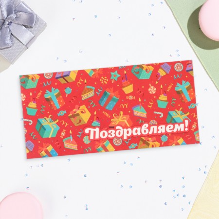 Money envelope "Congratulations!" Gifts, red background, 16.5x8 cm