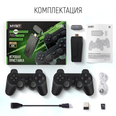 Game console Mybit Game-5, 8/16/32 Bits, 3500 Games, 4K HD, 32 GB, HDMI, Microsd, 2 joysticks, black-4