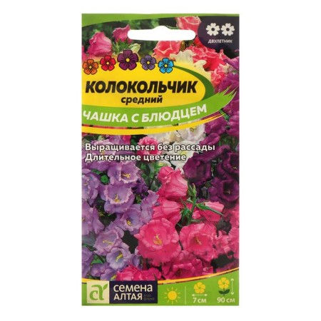 Flower seeds bell "cup with a saucer", c/p, 0.1 g