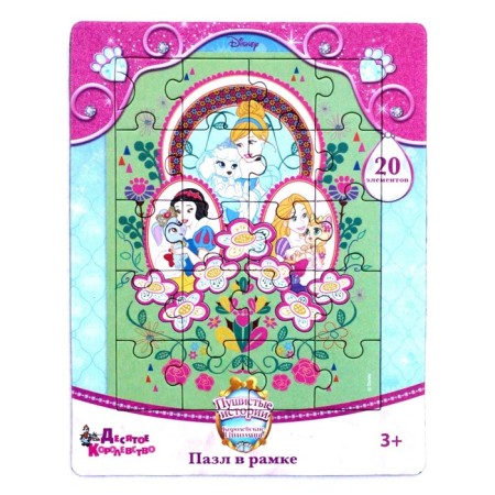 Puzzle in the frame "Royal pets 1", 20 elements