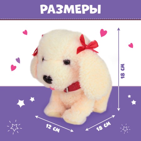 Interactive puppy "My friend", performs commands, reacts to touch, barks, whines, walks-2