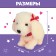 Interactive puppy "My friend", performs commands, reacts to touch, barks, whines, walks