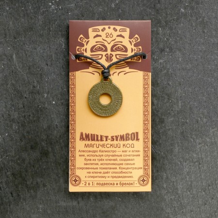 Magic Code amulet-sides No. 26, metallic-4