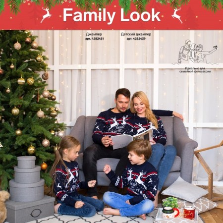 Jumper knitted children's kAFTAN "Family look" p. 34, (122-128 cm), blue-10