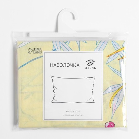 Pillowcase Ethel "Melisa" 50x70 ± 3 cm, 100% cotton, calico 125 g/m²-2