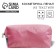 Cosmetic bag "Pink leopard" 18x5x9, on lightning