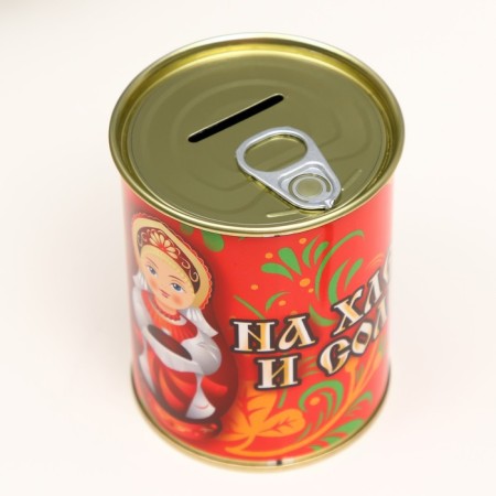 Pigging bank Metal "for bread and salt"-4